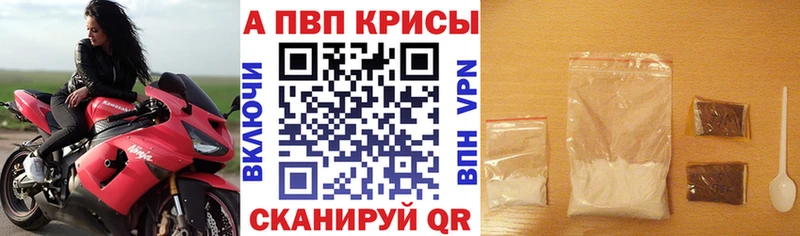 Alpha PVP VHQ OMG зеркало Тюкалинск цены наркотик