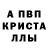 АМФЕТАМИН 97% Konstan'tov I