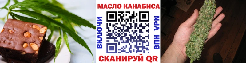 сайты даркнета телеграм Тюкалинск Cannafood конопля