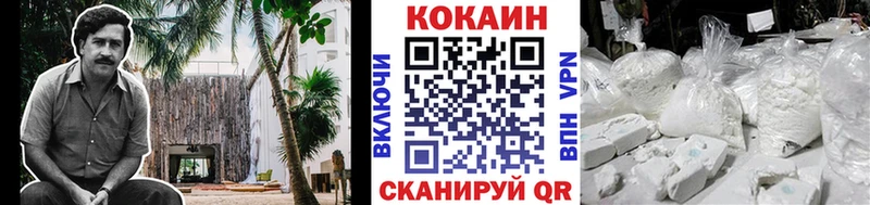 COCAIN 97% Тюкалинск