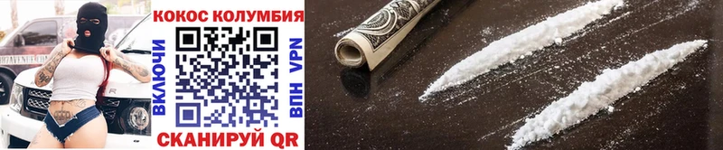 Кокаин Эквадор Тюкалинск