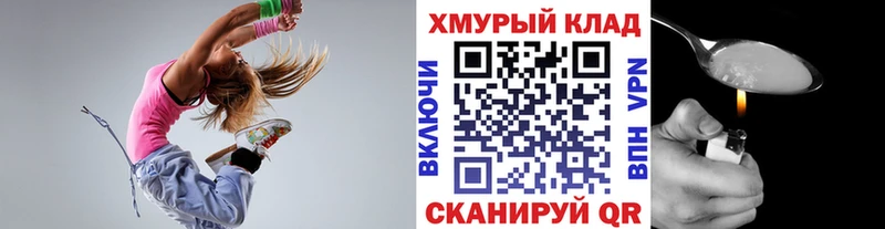 ГЕРОИН VHQ  наркота  Тюкалинск 