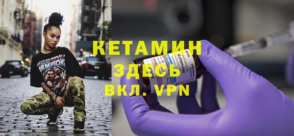наркотики Михайловка