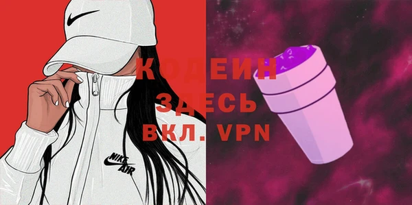 герыч Михайловск