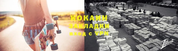 герыч Михайловск