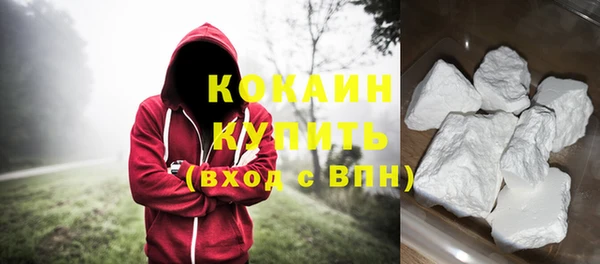 кокаин Михайлов