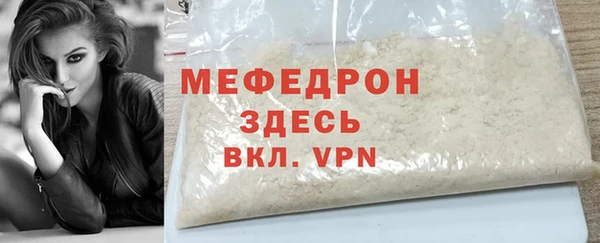 наркотики Михайловка
