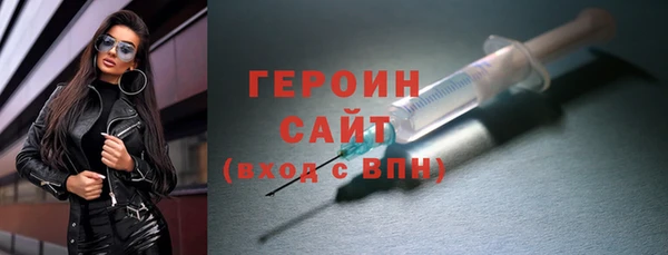 герыч Михайловск
