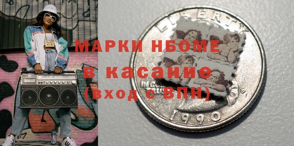наркотики Михайловка