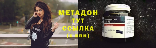 герыч Михайловск