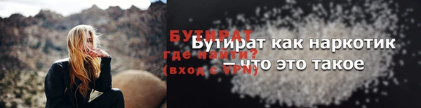 наркотики Михайловка
