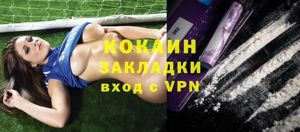 наркотики Михайловка