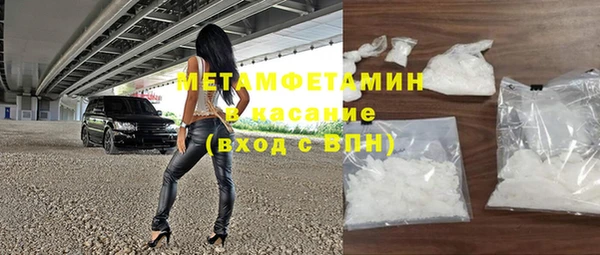 наркотики Михайловка