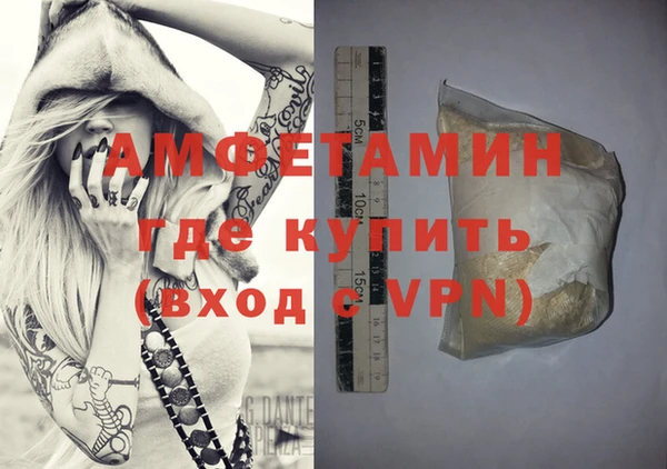 герыч Михайловск