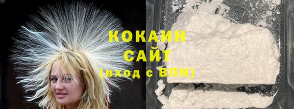 наркотики Михайловка