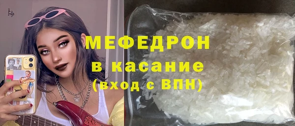 наркотики Михайловка
