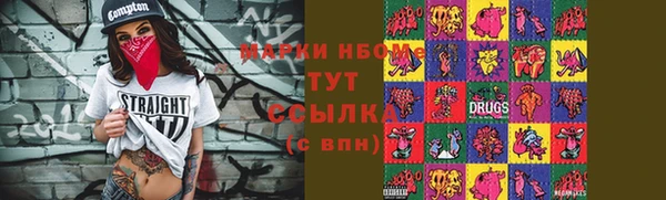 наркотики Михайловка