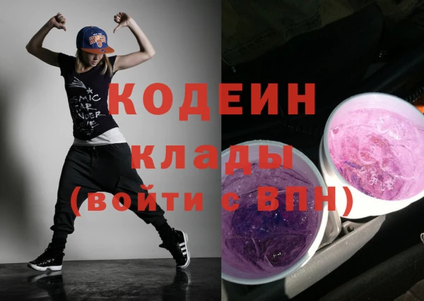 кокаин Михайлов