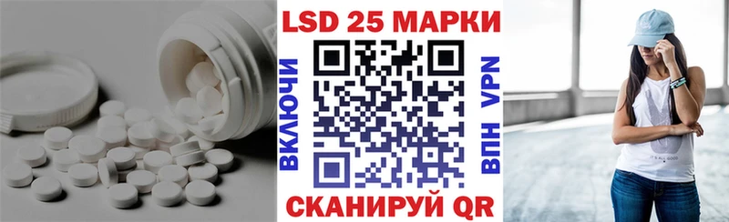 Лсд 25 экстази ecstasy Тюкалинск