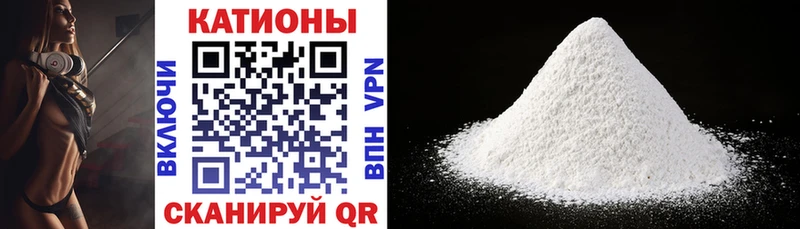 Мефедрон кристаллы  купить   Тюкалинск 