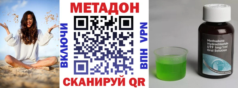 МЕГА ONION  Тюкалинск  МЕТАДОН methadone 