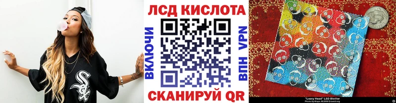 Марки NBOMe 1,8мг  Тюкалинск 