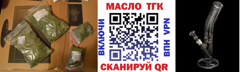 darknet как зайти  купить наркоту  Тюкалинск  ТГК Wax 