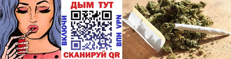 Шишки марихуана Ganja Тюкалинск
